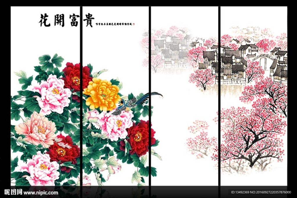 牡丹花