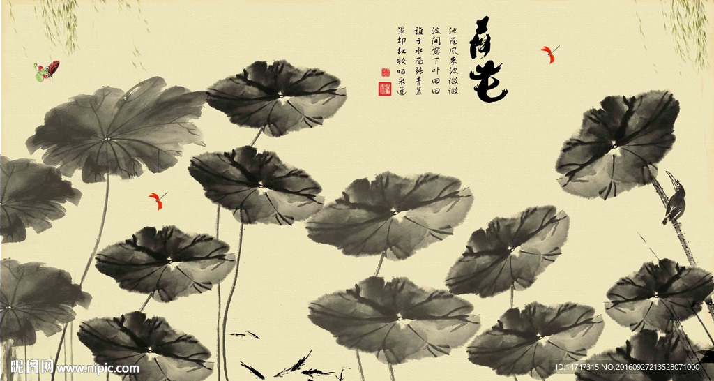 水墨画 荷花