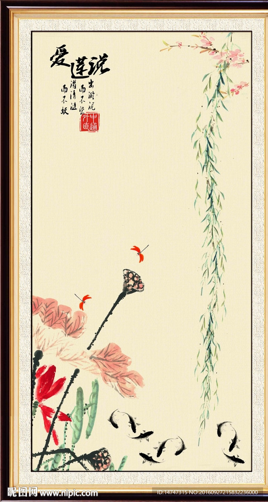 水墨荷花