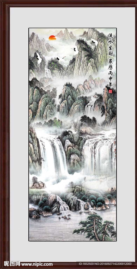山水国画