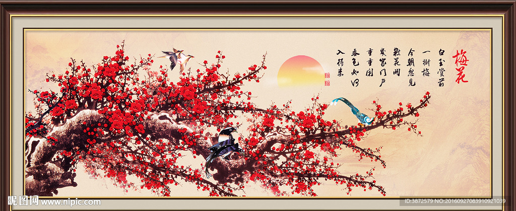 国画梅花