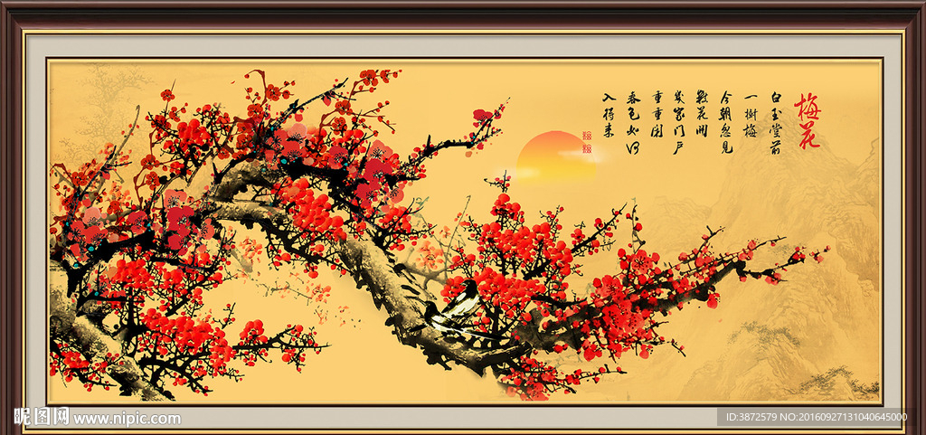 国画梅花
