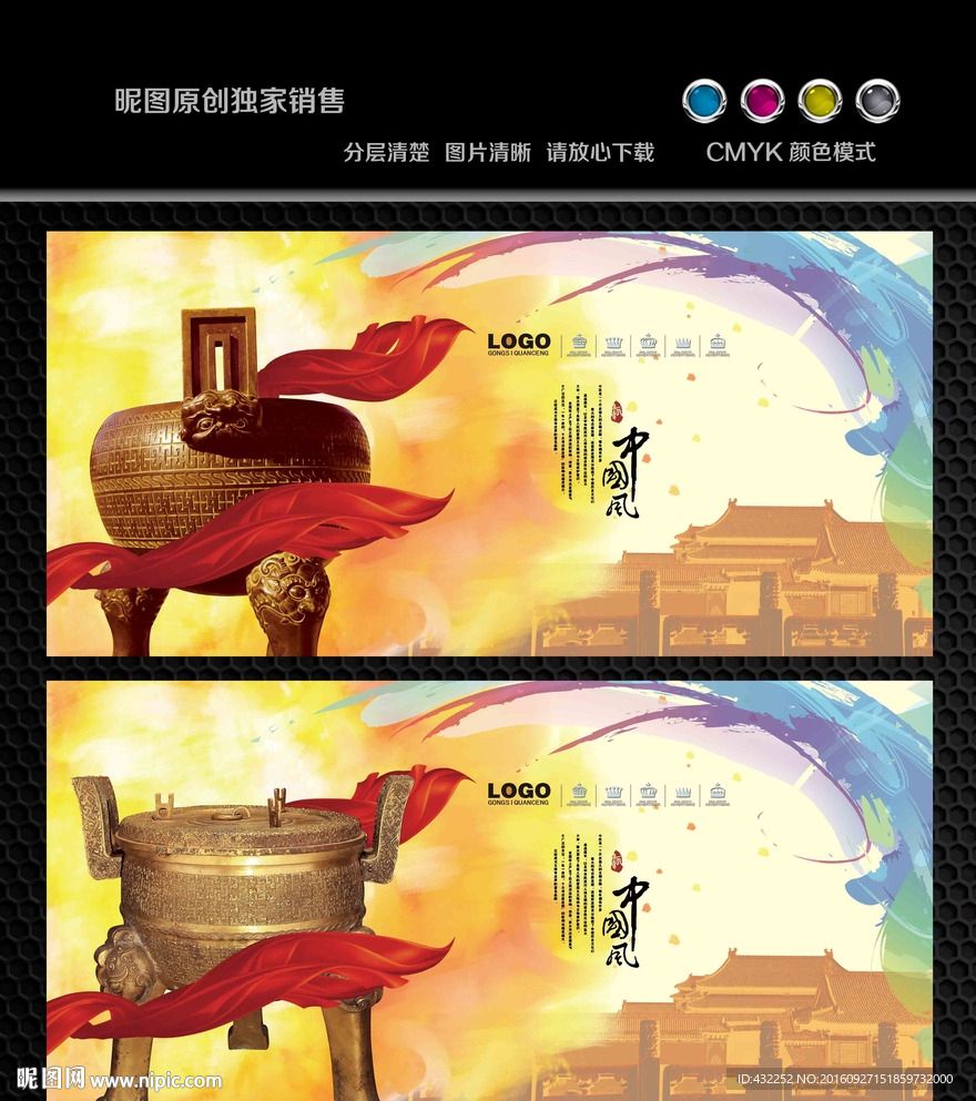鼎