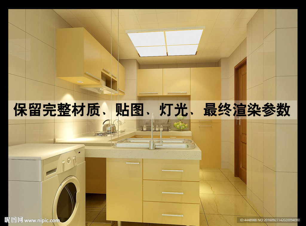 小户型厨房