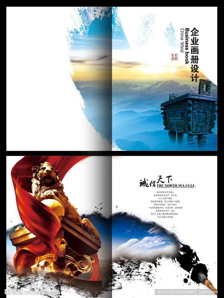 画册封面 扉页