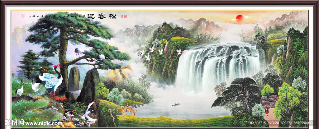 迎客松