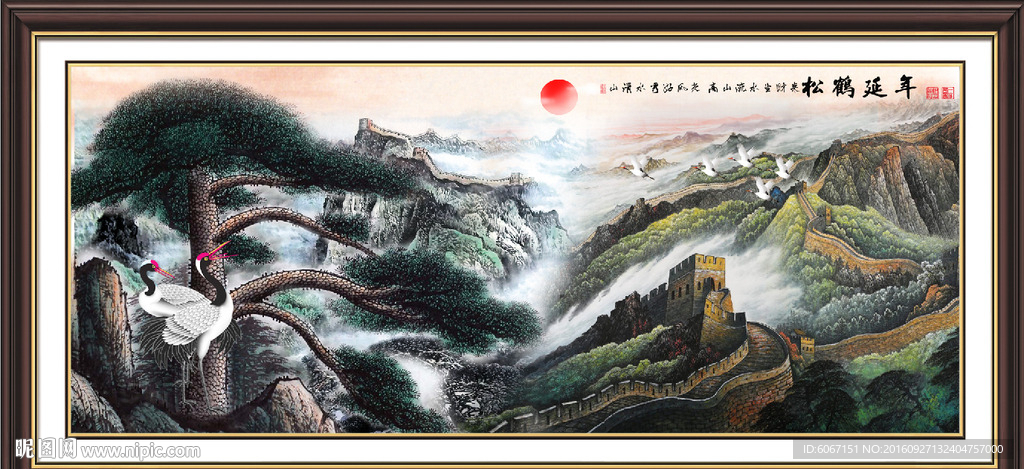 迎客松