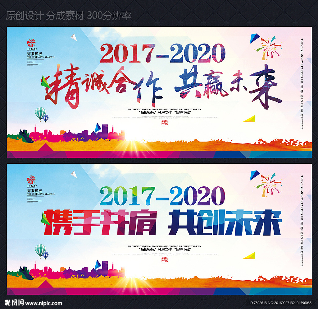 企业背景