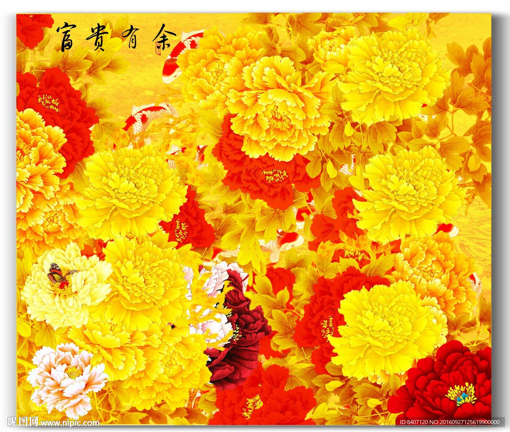无框画牡丹