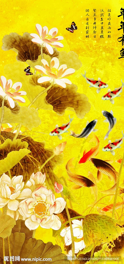 玄关荷花