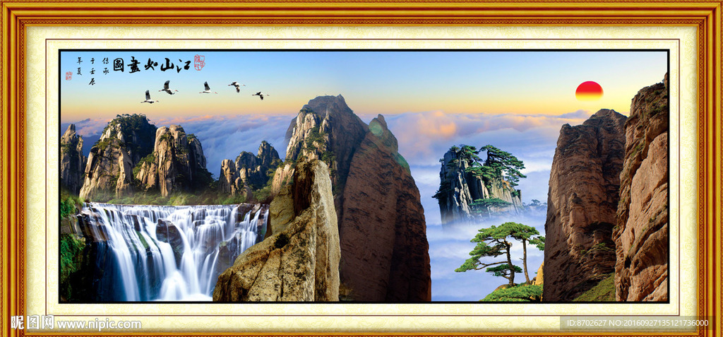 山水风景