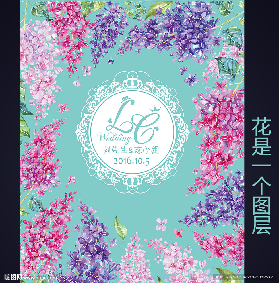 蒂芙尼蓝水彩碎花花卉婚礼背景
