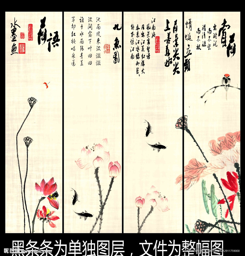 荷花水墨画