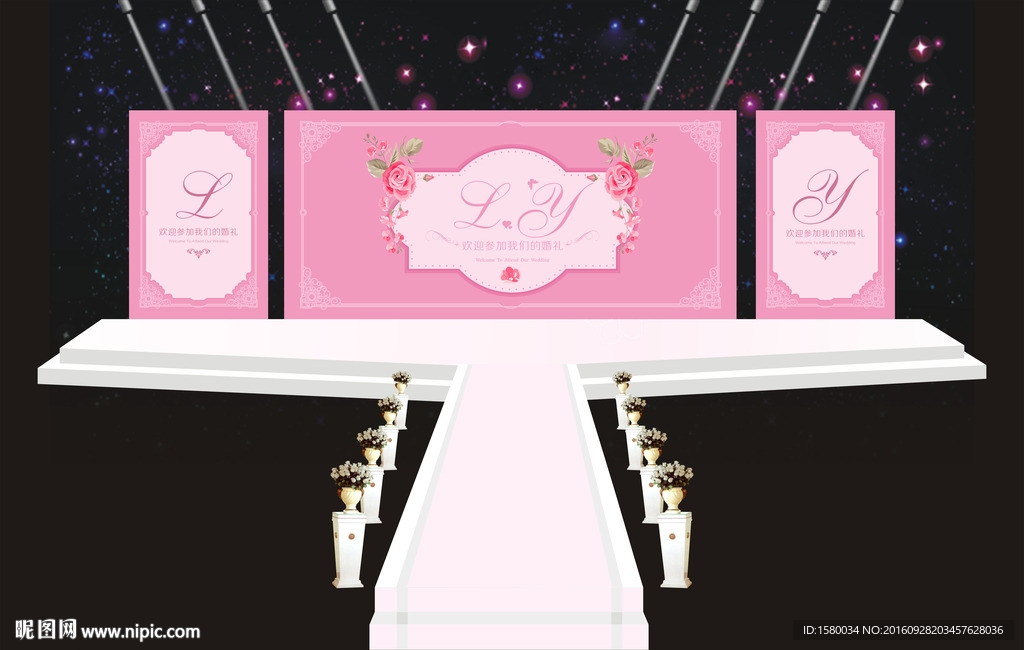 粉色婚礼背景