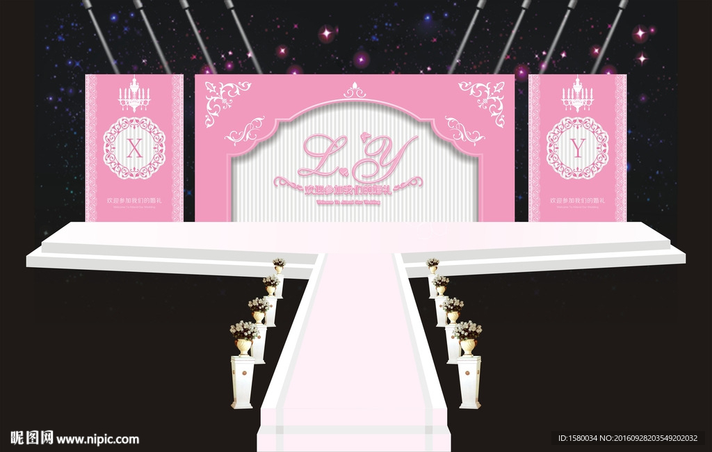 粉色婚礼背景