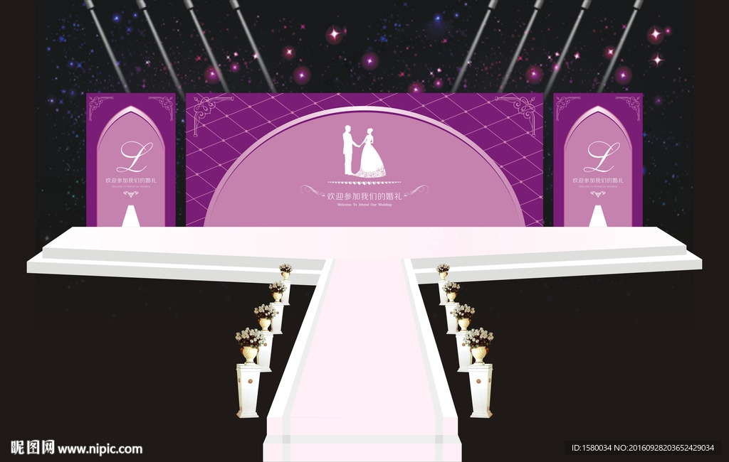 紫色婚礼背景