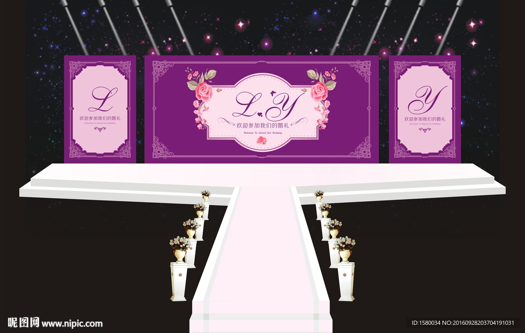 紫色婚礼背景