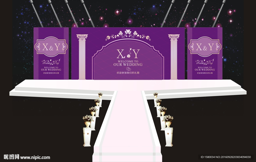 紫色婚礼背景