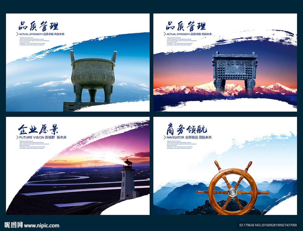 企业画册