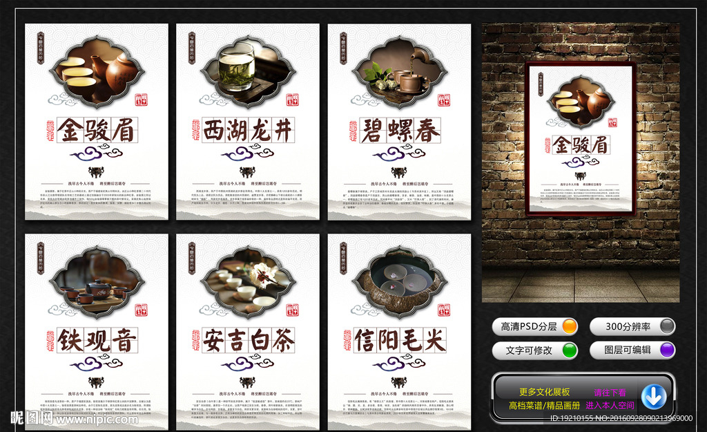 茶叶
