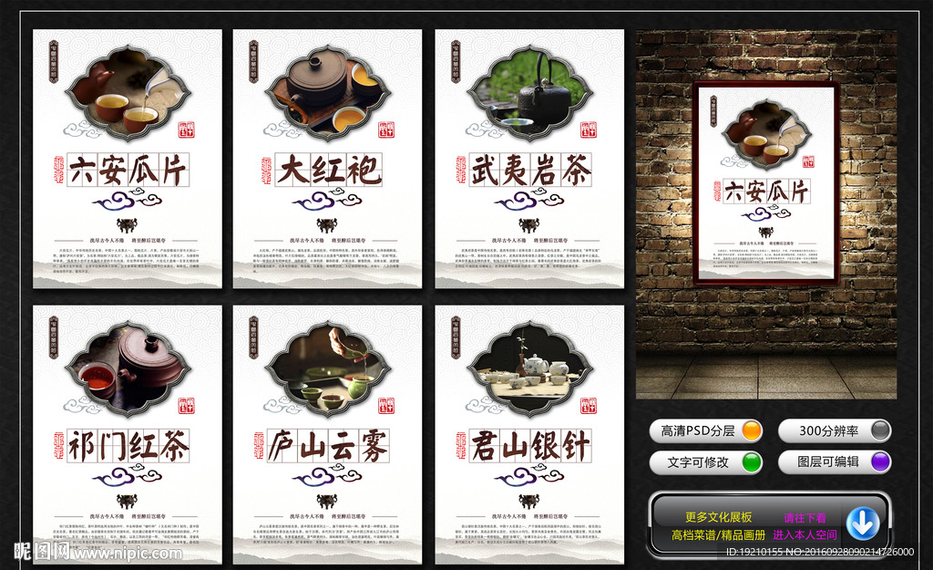茶叶