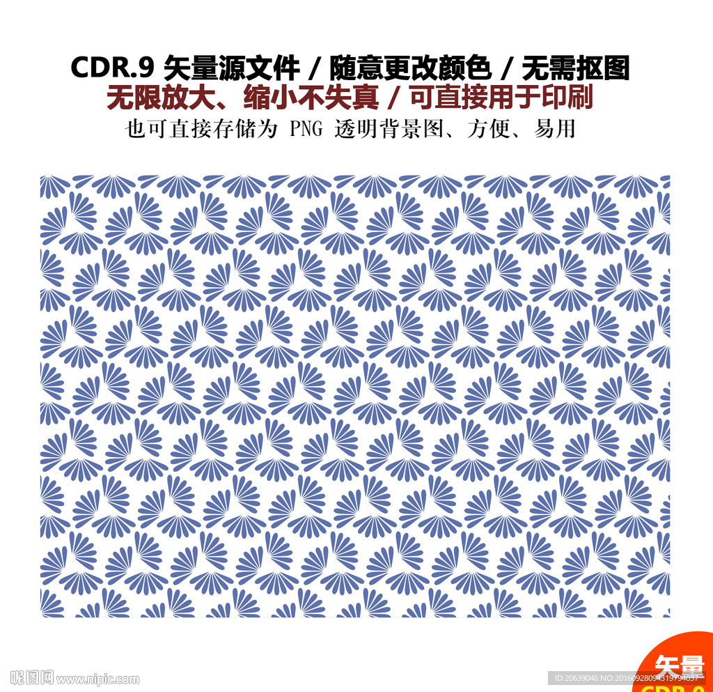 手绘鲜花图形纹案背景素材