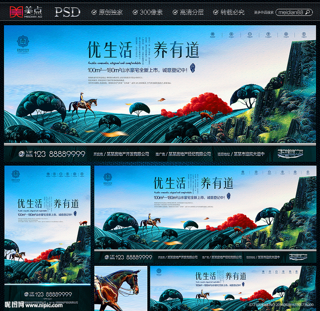 房地产