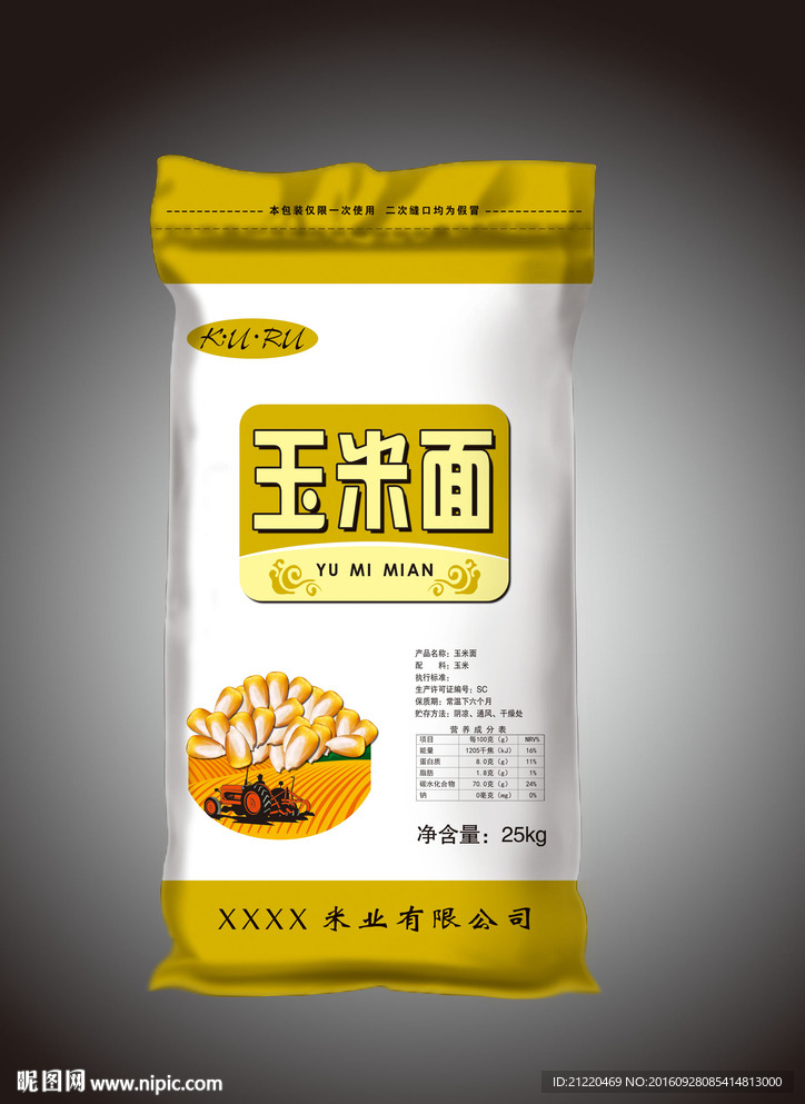 玉米面平面设计图