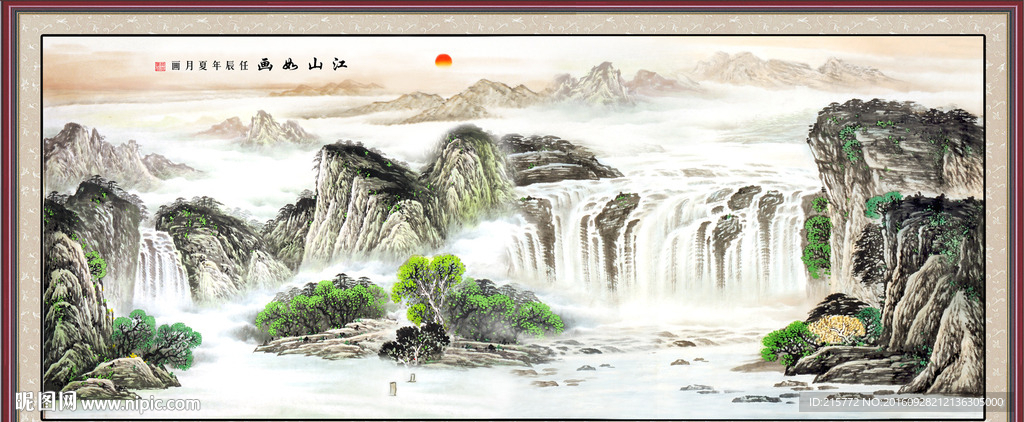 源远流长