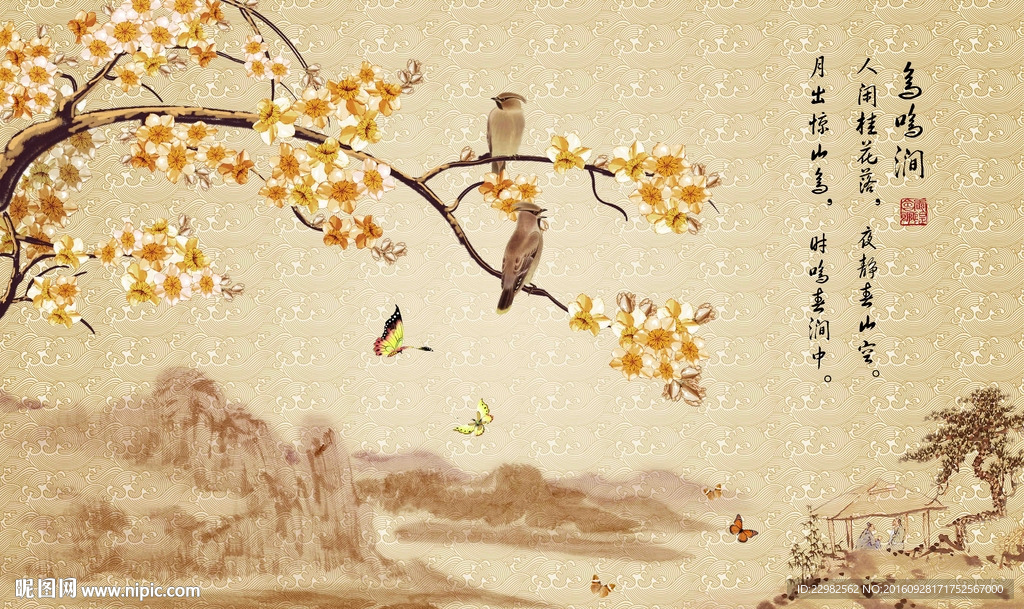 复古花鸟壁画