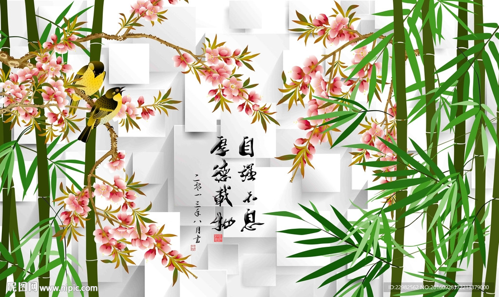 3D竹子背景墙