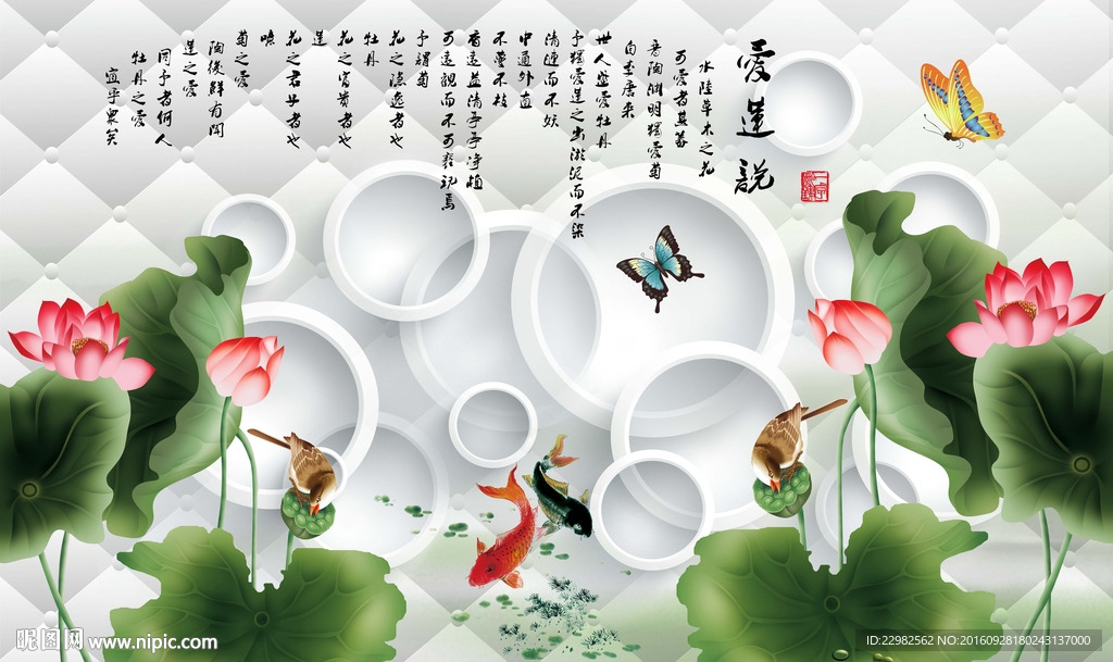 水墨荷花