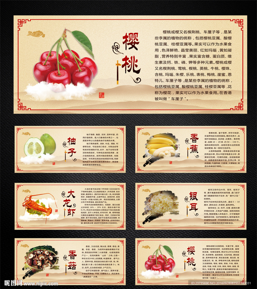 食堂文化