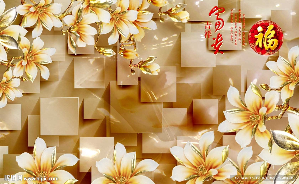 彩雕背景墙