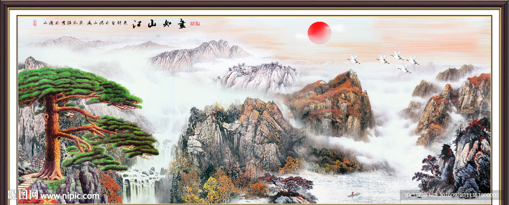 风景画