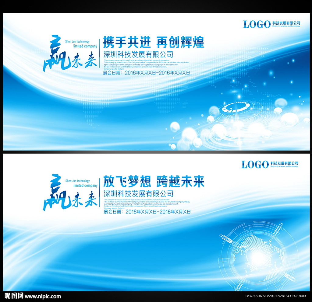 背景设计
