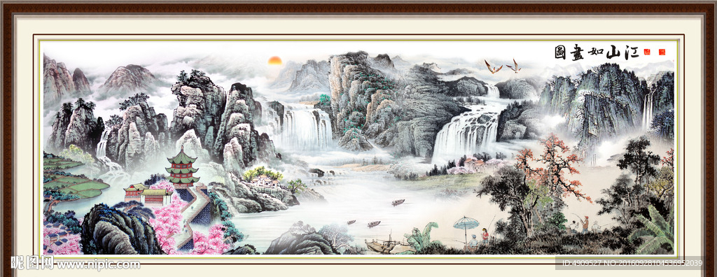 山水画