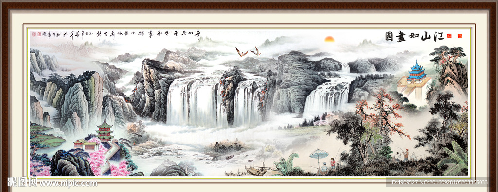 山水画