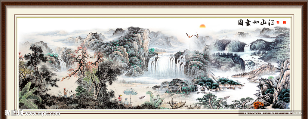 江山如画