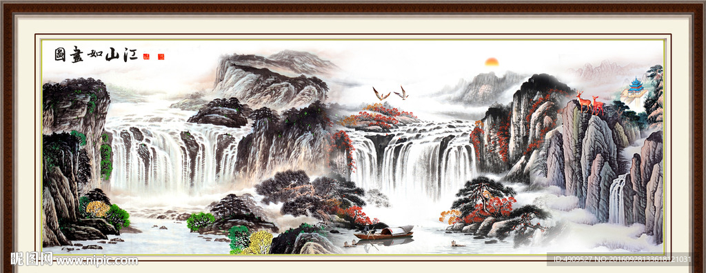国画山水画