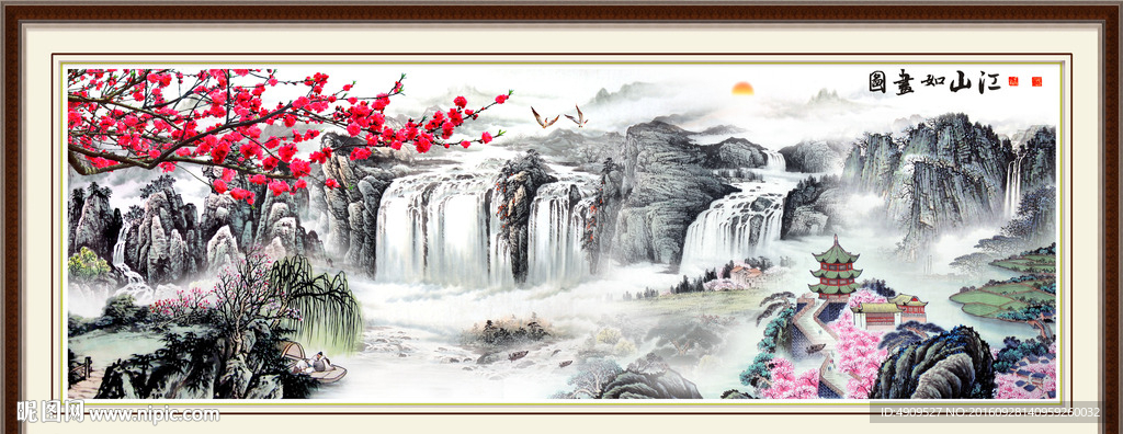 鸿运当头