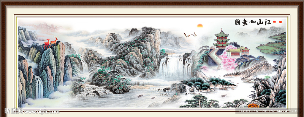 江山如画