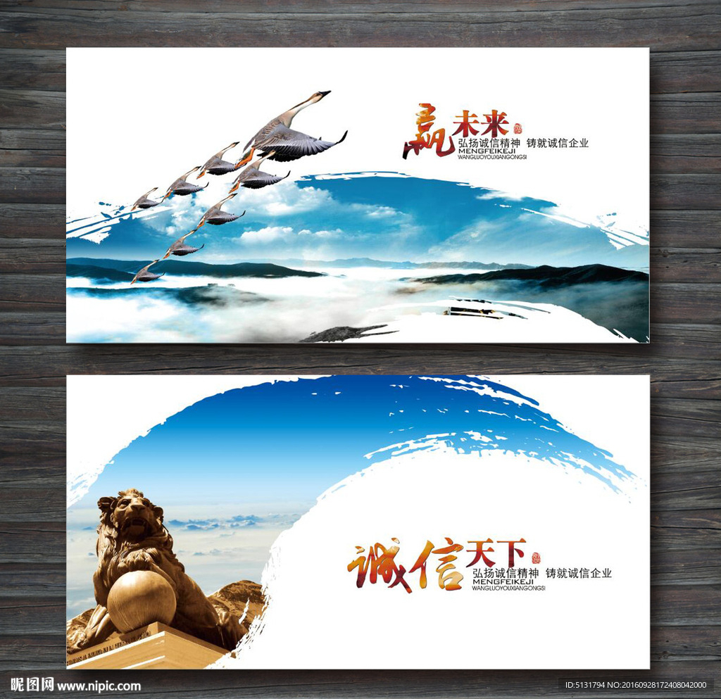 企业文化