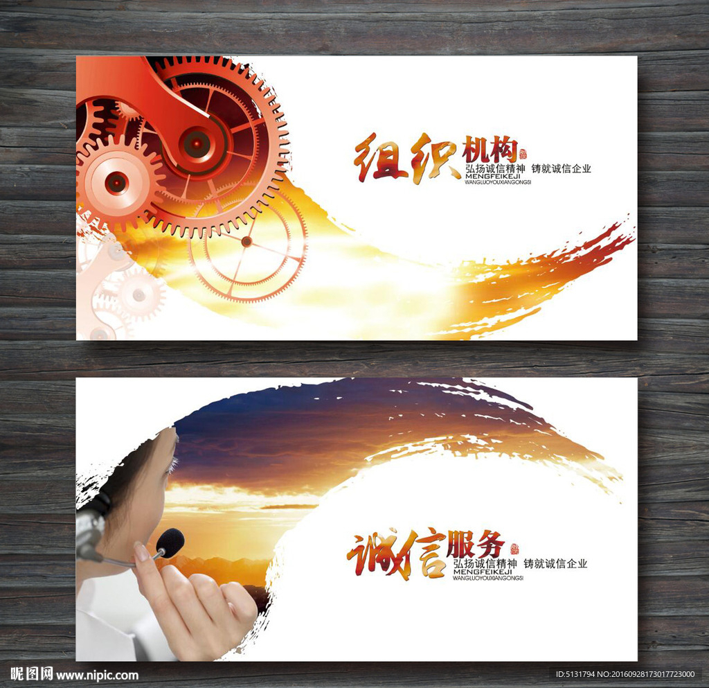 企业文化