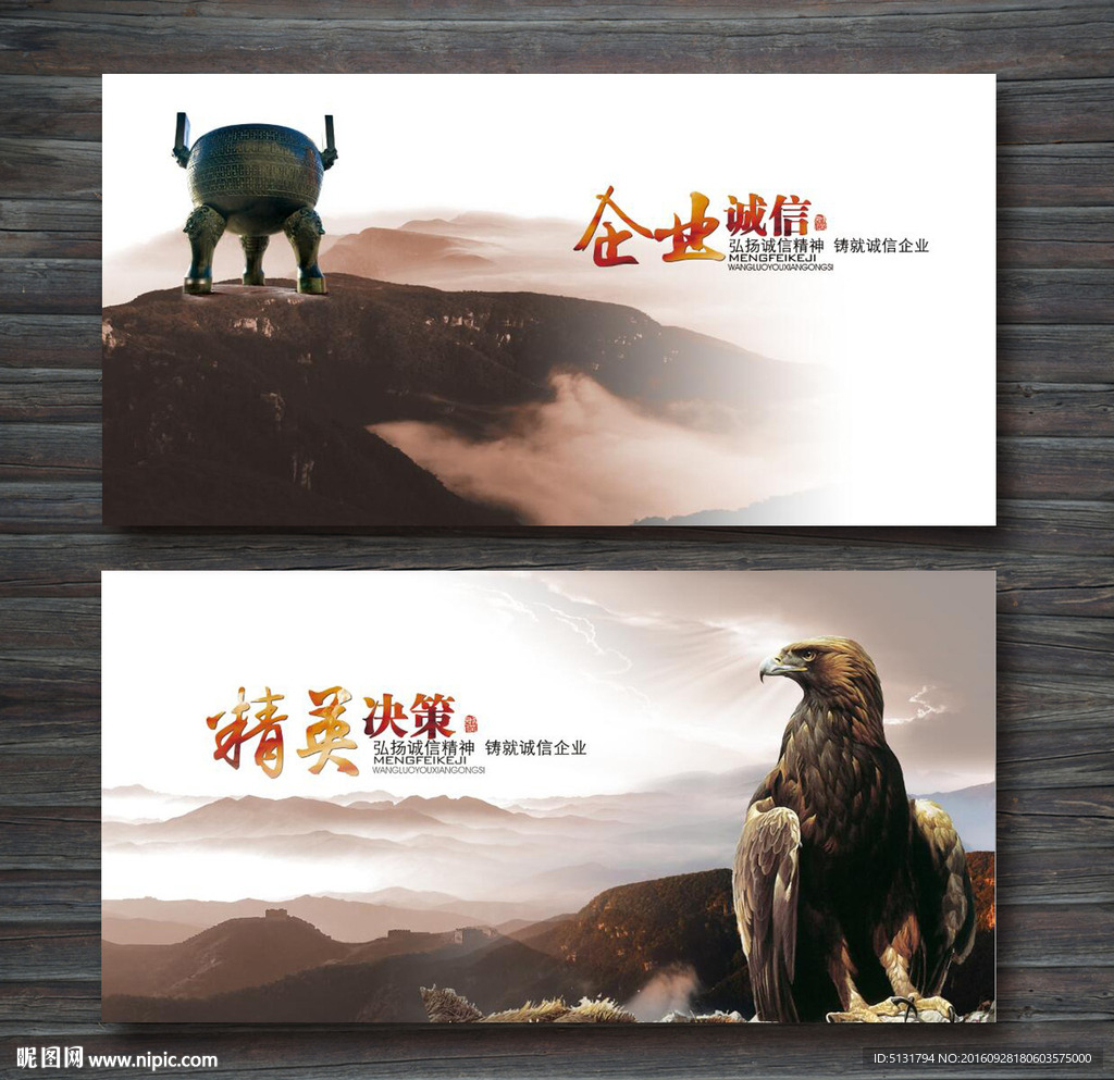 企业文化