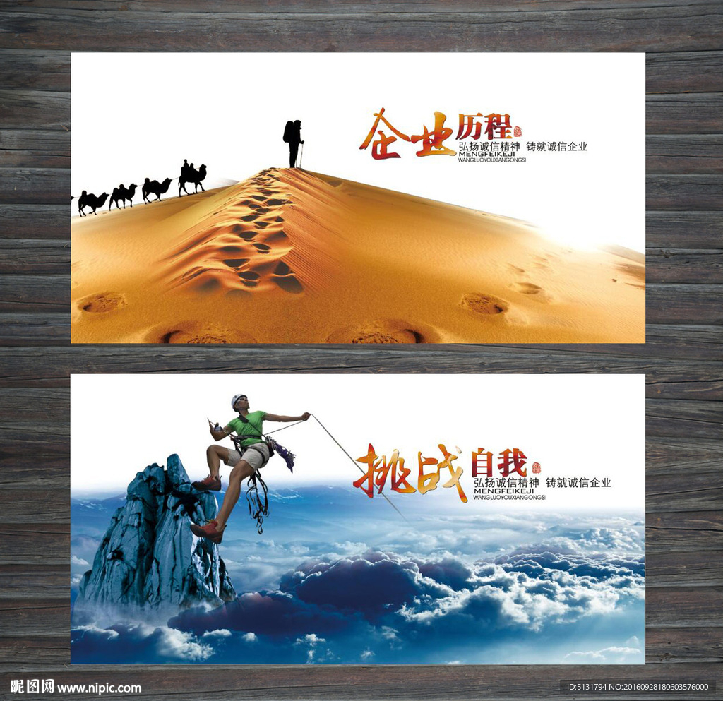 企业文化