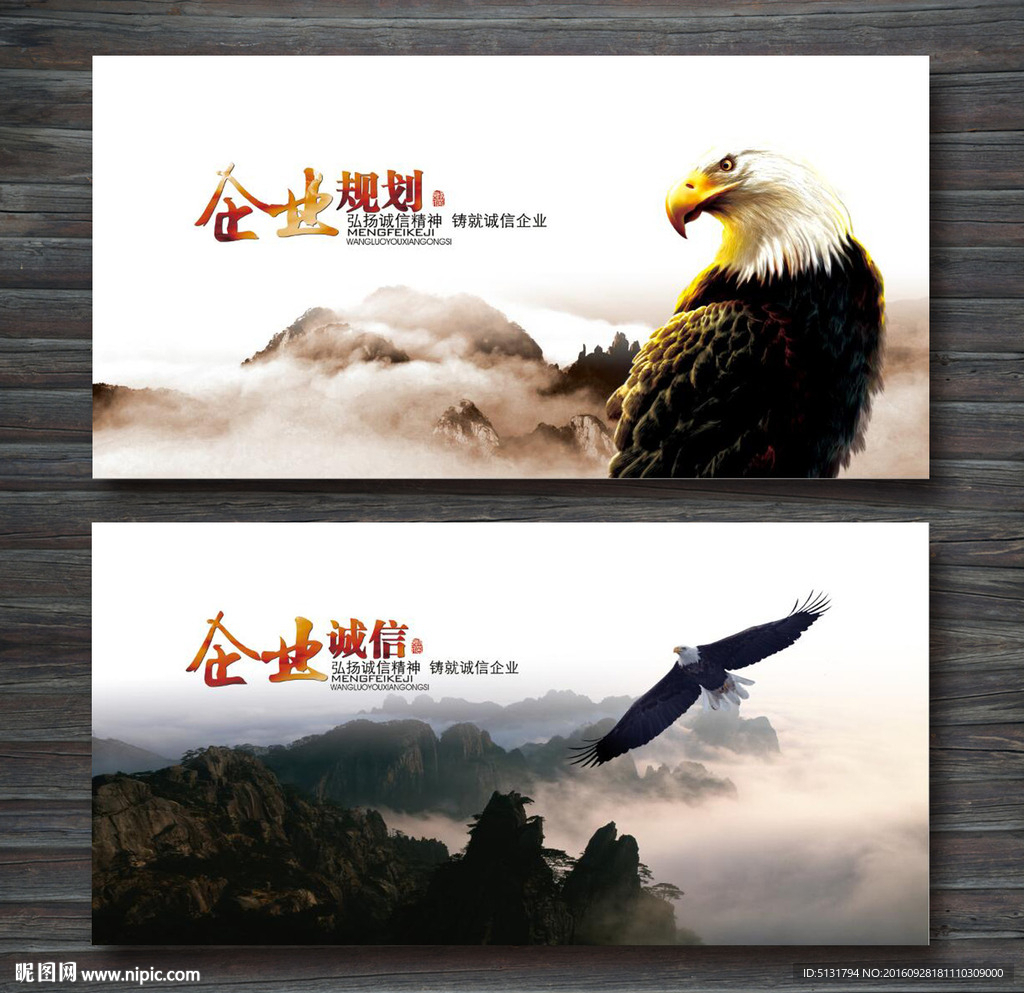 企业文化