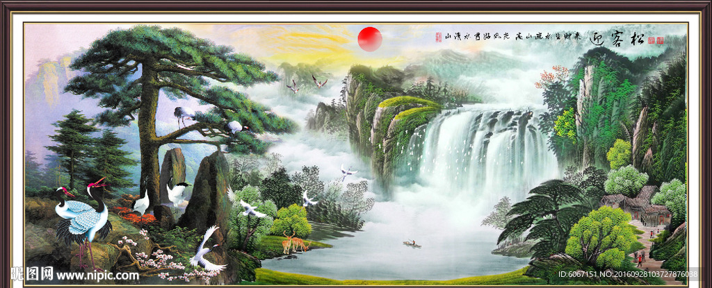迎客松