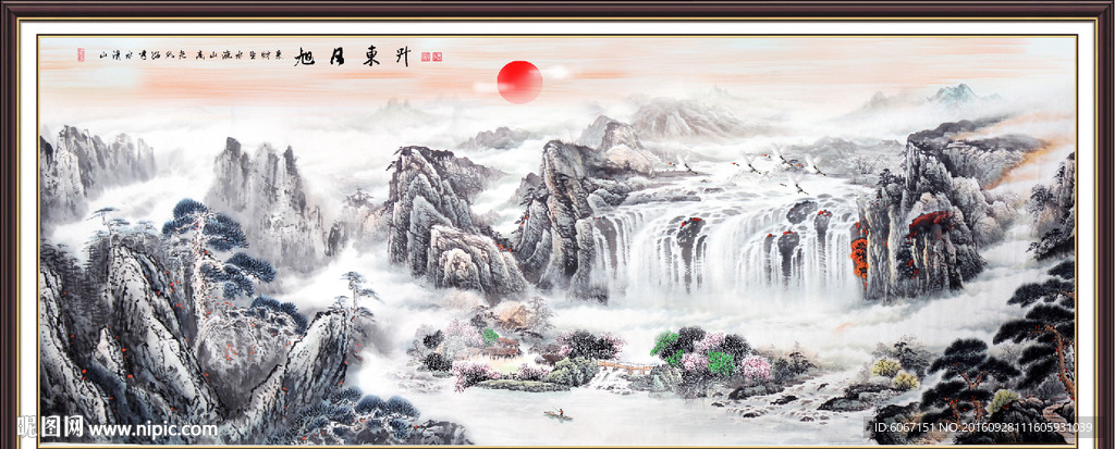 源远流长