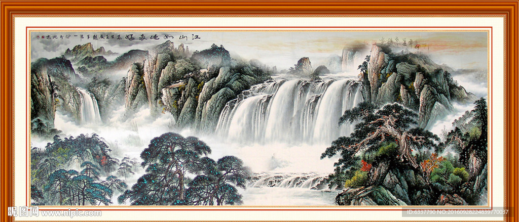山水画